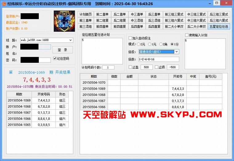 ��γ���˷ֲַ��Զ�Ͷע����