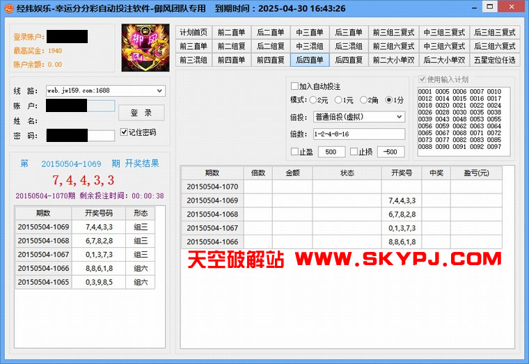 ��γ���˷ֲַ��Զ�Ͷע����