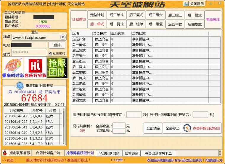 ���ۺ���ʱʱ�ʷֲַ��Զ�Ͷע�һ�����