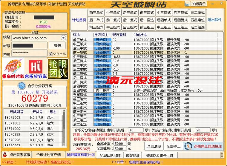 ���ۺ���ʱʱ�ʷֲַ��Զ�Ͷע�һ�����