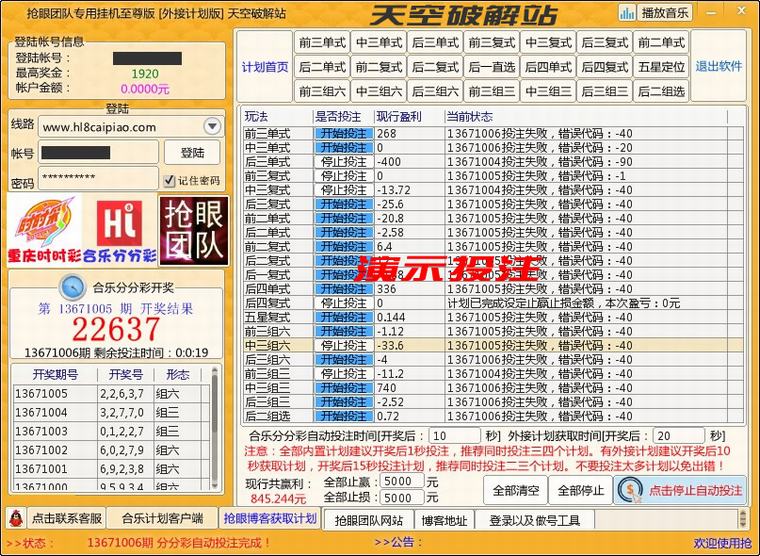 ���ۺ���ʱʱ�ʷֲַ��Զ�Ͷע�һ�����