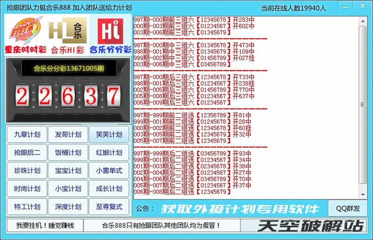 ���ۺ���ʱʱ�ʷֲַ��Զ�Ͷע�һ�����