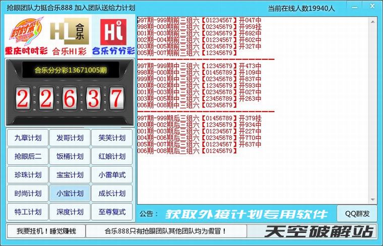 ���ۺ���ʱʱ�ʷֲַ��Զ�Ͷע�һ�����