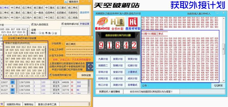 ���ۺ���ʱʱ�ʷֲַ��Զ�Ͷע�һ�����