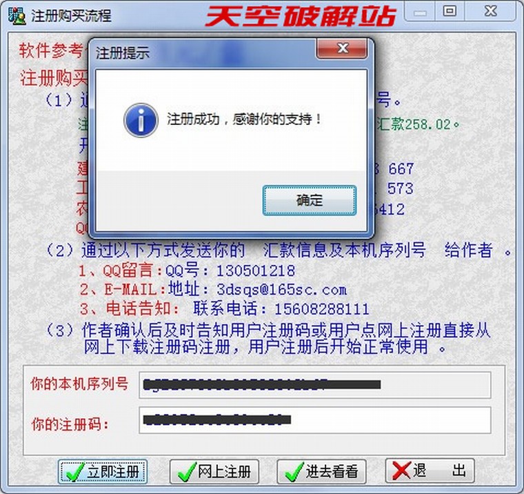 3D��ǹ�������ղص�����