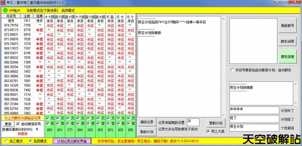 ����QSSSC����ƴ�����������ۺϰ�����