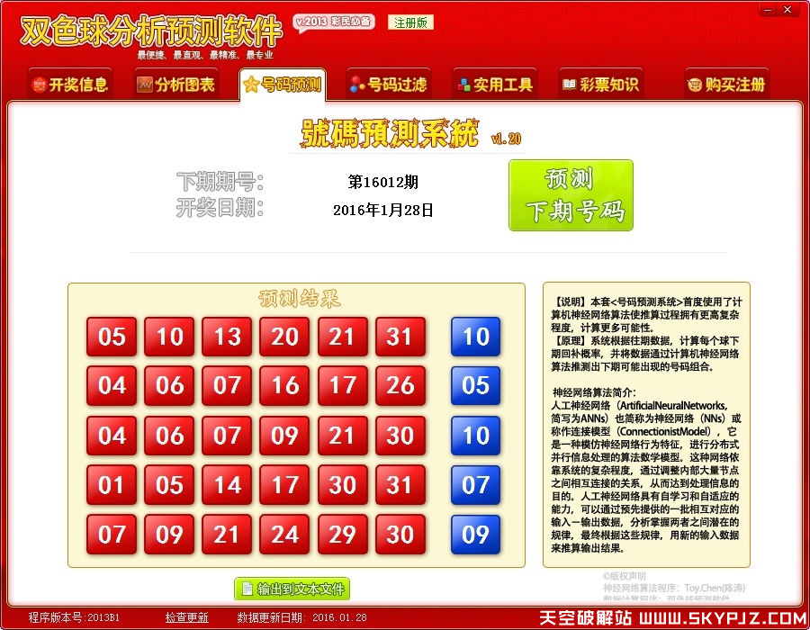 ˫ɫ��Ԥ���������