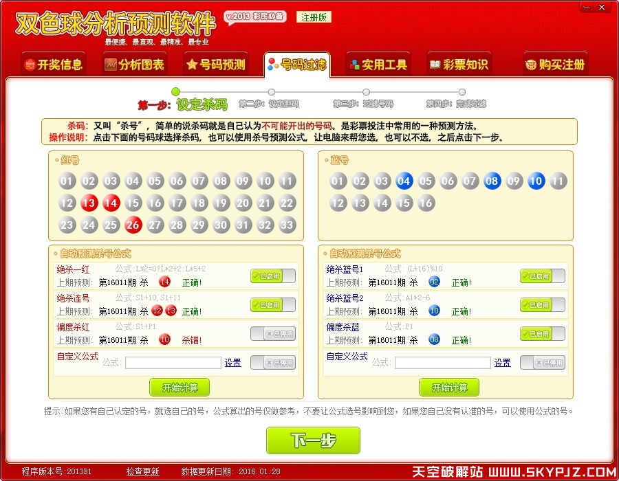 ˫ɫ��Ԥ���������