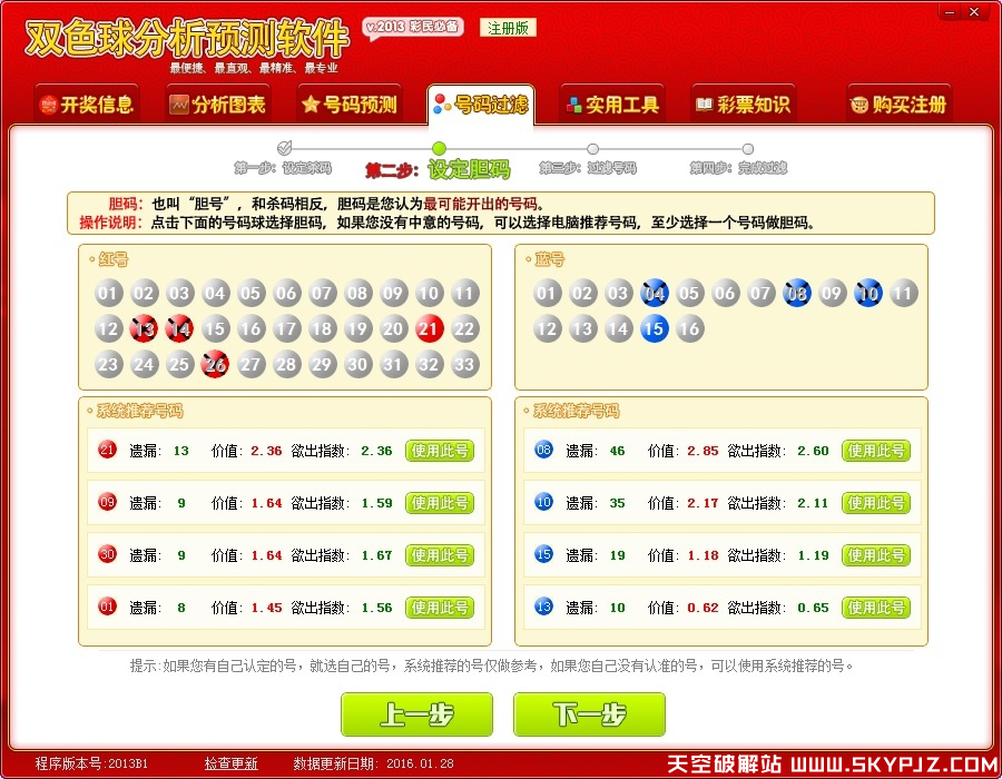 ˫ɫ��Ԥ���������