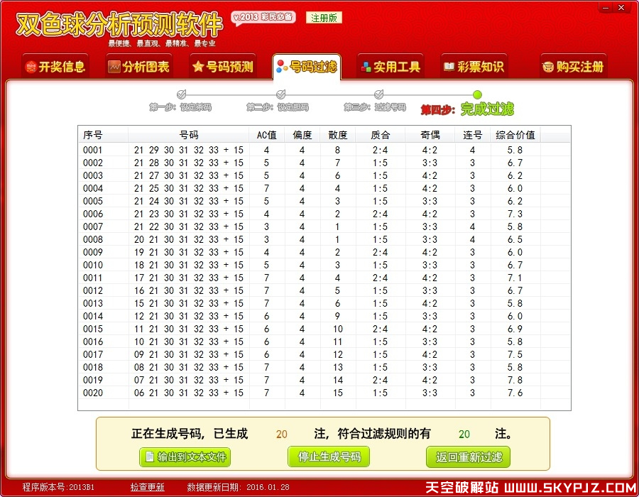 ˫ɫ��Ԥ���������