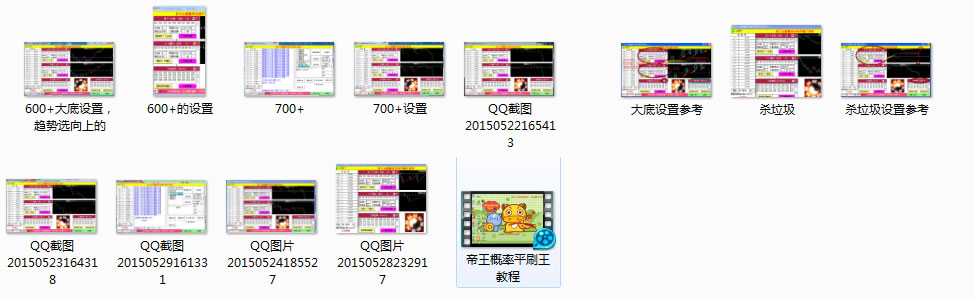 ����̫������ʵսƽˢ��