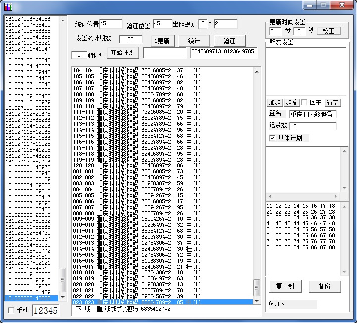 SSC�ȶ��������