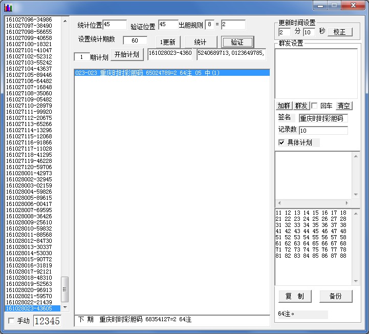 SSC�ȶ��������