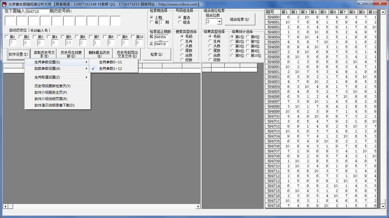 ��������PK10���������ʦ