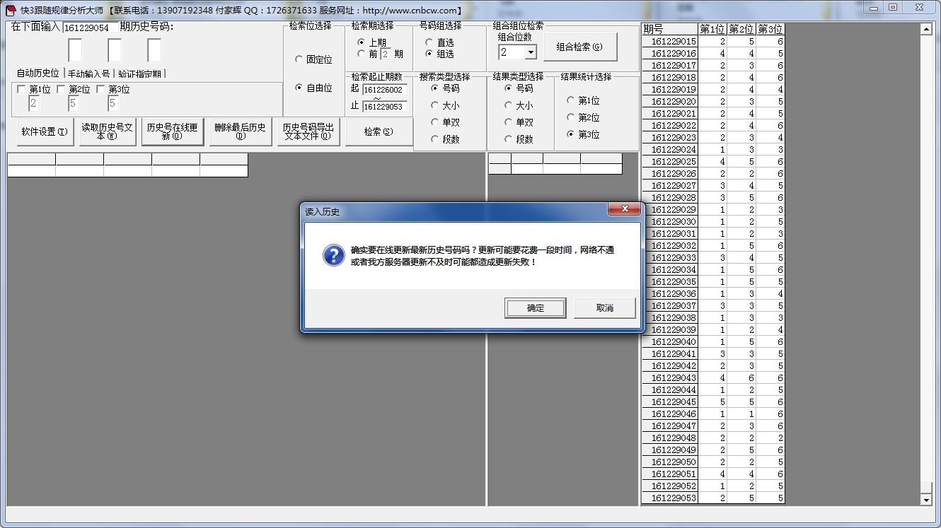 ��3�ʸ��������ʦ 20161223