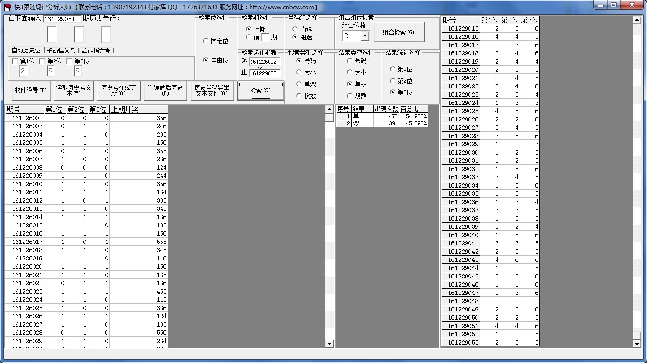 ��3�ʸ��������ʦ 20161223