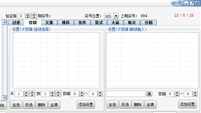 �������������Ͳ�Ʊ����