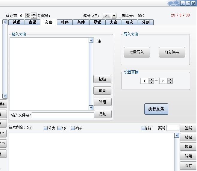 �������������Ͳ�Ʊ����