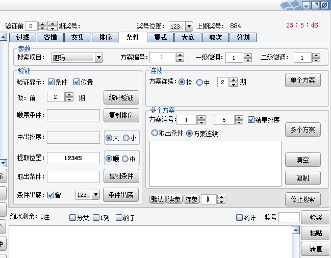 �������������Ͳ�Ʊ����