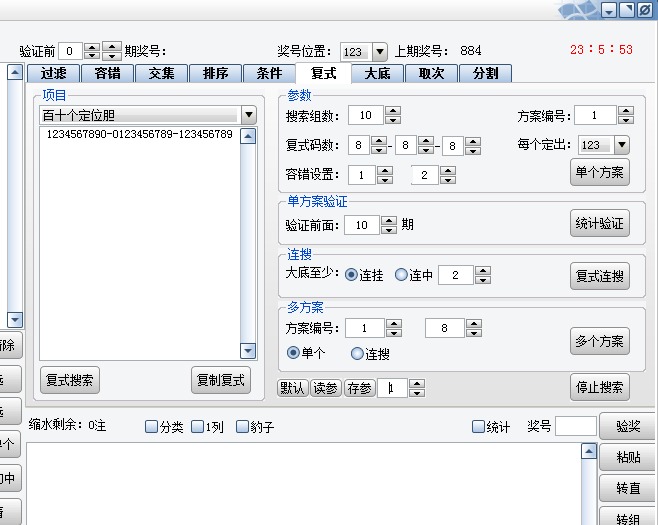 �������������Ͳ�Ʊ����