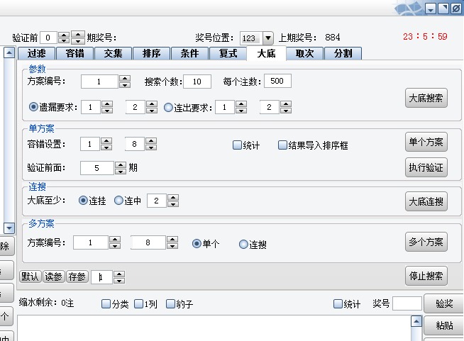 �������������Ͳ�Ʊ����