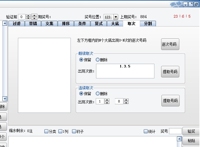 �������������Ͳ�Ʊ����