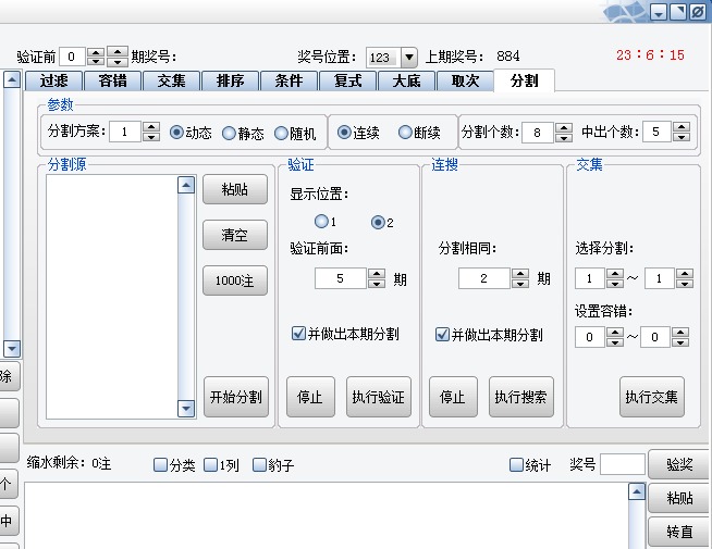 �������������Ͳ�Ʊ����