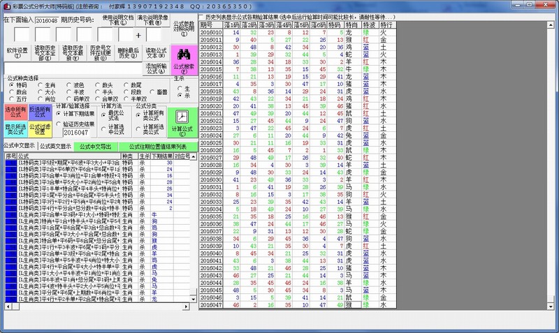 ��Ʊ��ʽ�������������ʦ