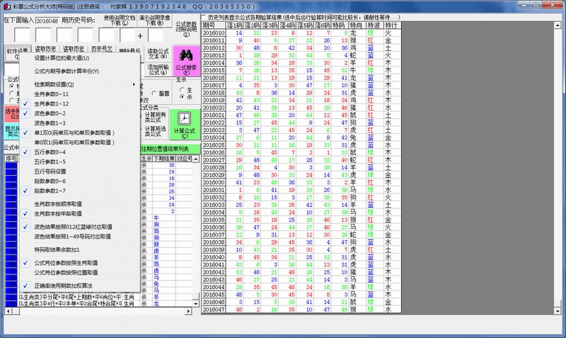 ��Ʊ��ʽ�������������ʦ