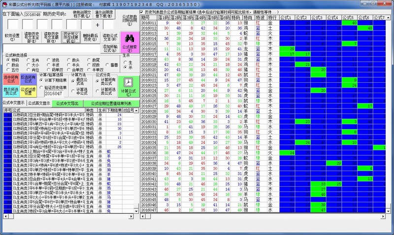 ��Ʊ��ʽ�������������ʦ