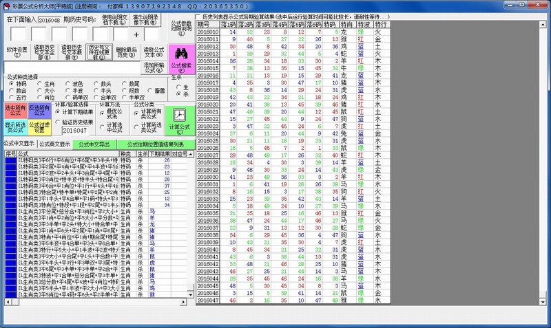 ��Ʊ��ʽ�������������ʦ