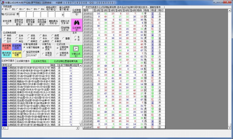 ��Ʊ��ʽ�������������ʦ