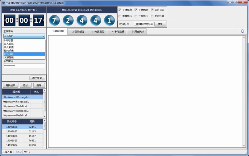 ����׬Ͷʱʱ�ʷֲַ��Զ�Ͷע�һ�����