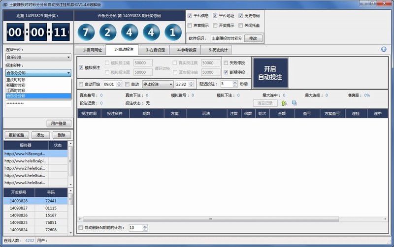 ����׬Ͷʱʱ�ʷֲַ��Զ�Ͷע�һ�����