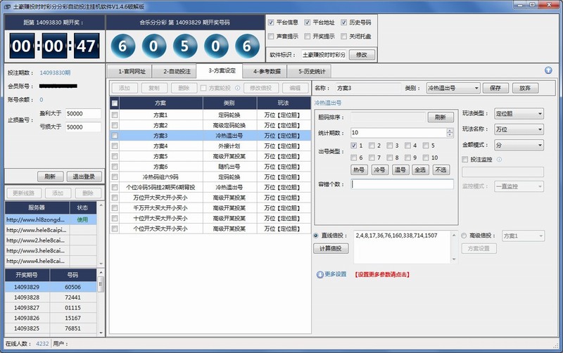 ����׬Ͷʱʱ�ʷֲַ��Զ�Ͷע�һ�����