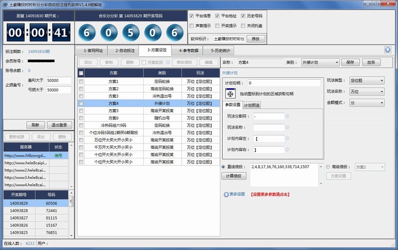 ����׬Ͷʱʱ�ʷֲַ��Զ�Ͷע�һ�����