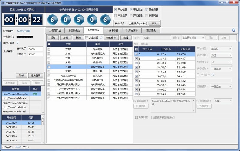 ����׬Ͷʱʱ�ʷֲַ��Զ�Ͷע�һ�����