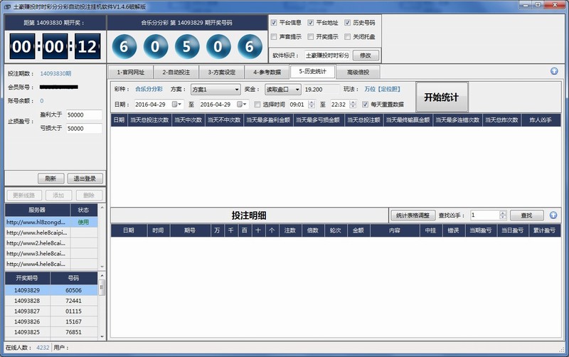 ����׬Ͷʱʱ�ʷֲַ��Զ�Ͷע�һ�����