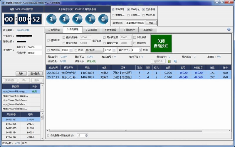 ����׬Ͷʱʱ�ʷֲַ��Զ�Ͷע�һ�����