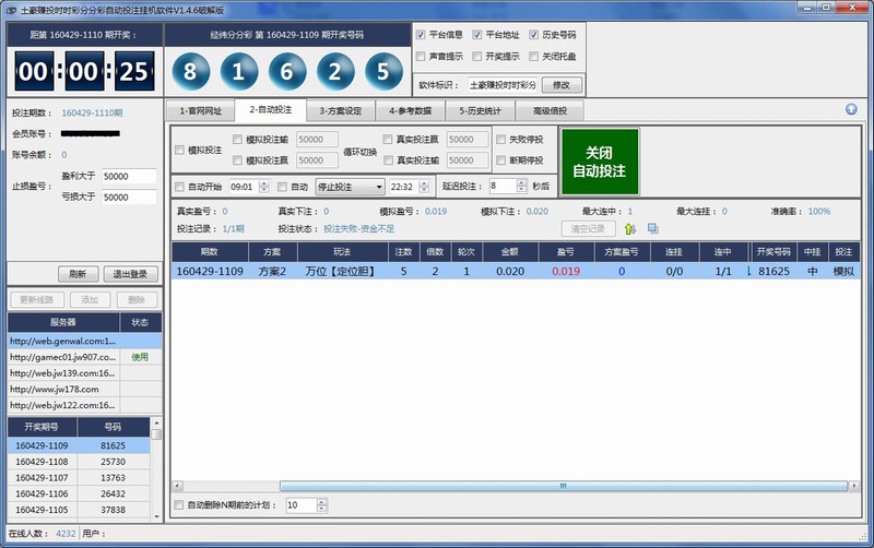 ����׬Ͷʱʱ�ʷֲַ��Զ�Ͷע�һ�����