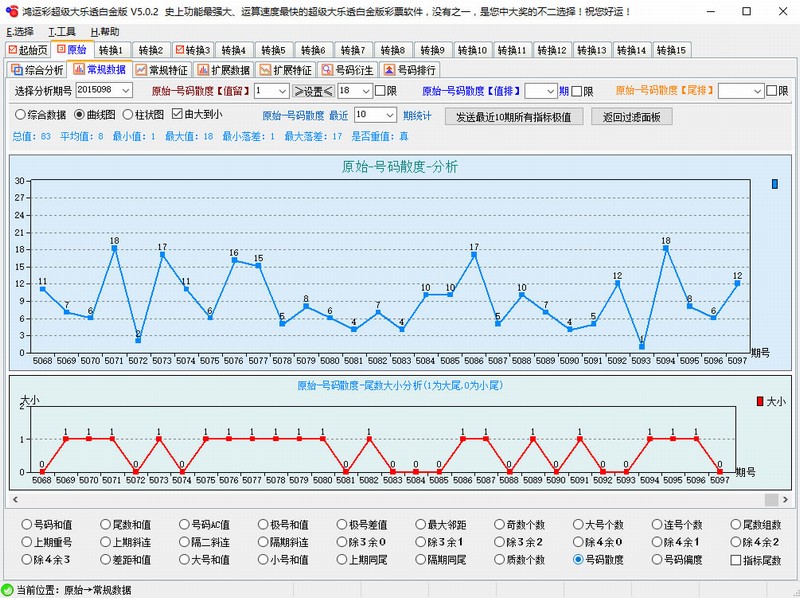 ���˲ʳ�������͸�׽��