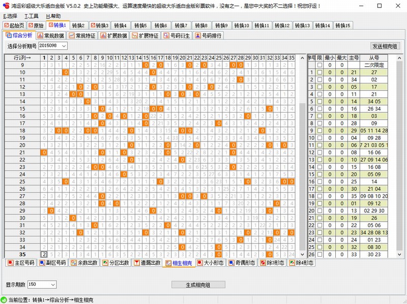 ���˲ʳ�������͸�׽��