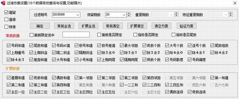 ���˲ʳ�������͸�׽��