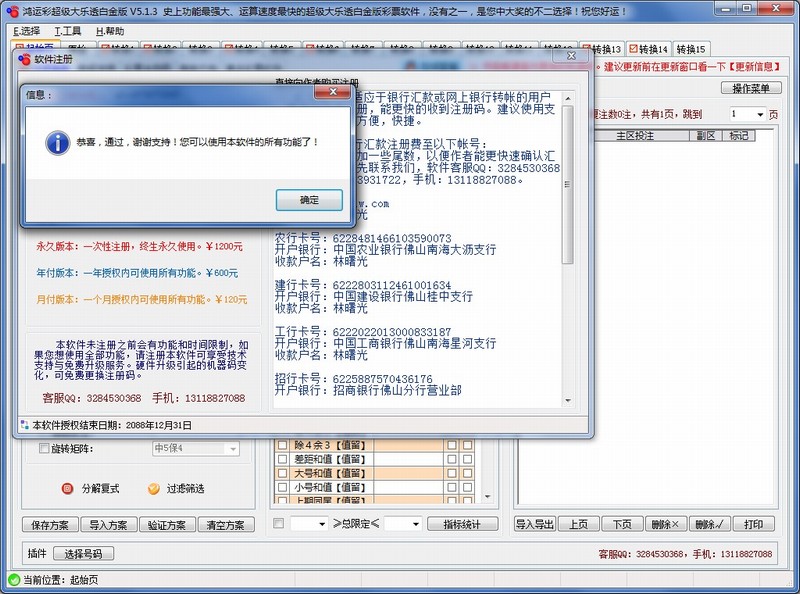 ���˲ʳ�������͸�׽��