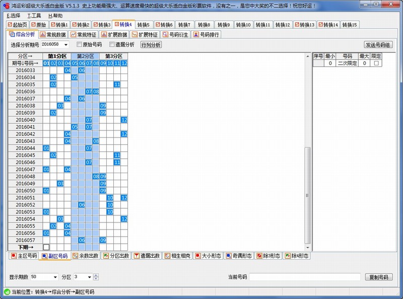 ���˲ʳ�������͸�׽��