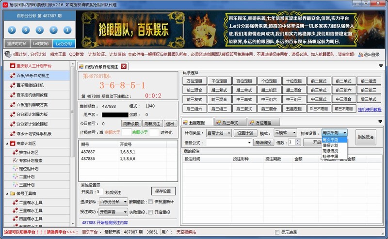 ���۰��ֺ����˹��ƻ��Զ�Ͷע����