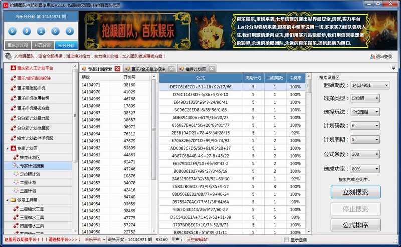 ���۰��ֺ����˹��ƻ��Զ�Ͷע����