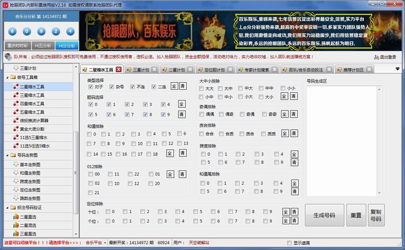 ���۰��ֺ����˹��ƻ��Զ�Ͷע����