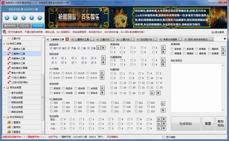 ���۰��ֺ����˹��ƻ��Զ�Ͷע����