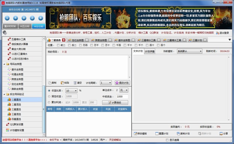 ���۰��ֺ����˹��ƻ��Զ�Ͷע����